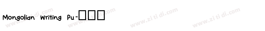 Mongolian Writing Pu字体转换